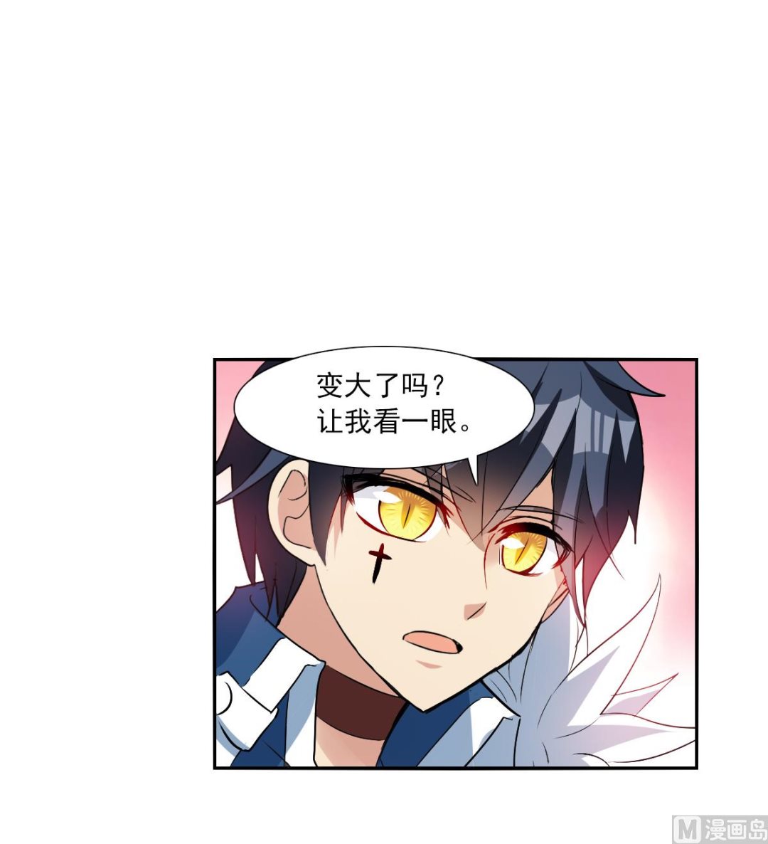 奇怪的苏夕漫画全部漫画,第2季74话2图