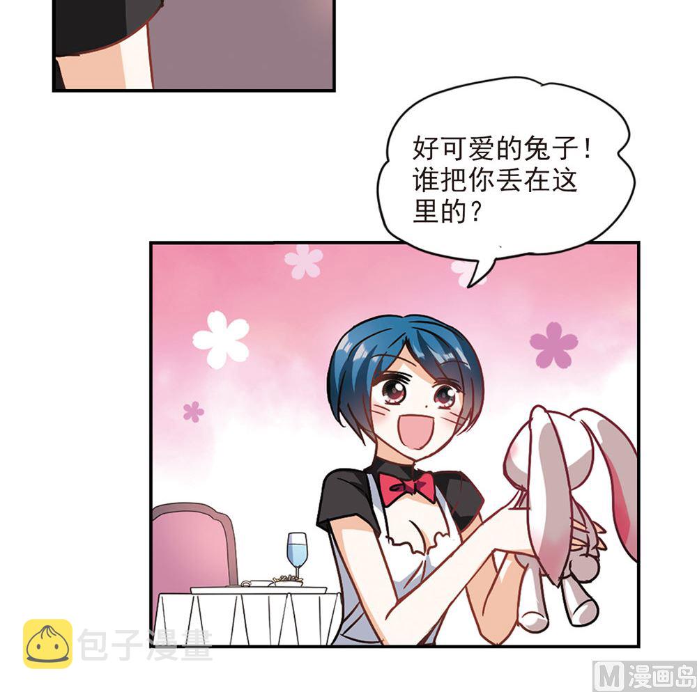 奇怪的苏夕漫画全集免费阅读下拉式6漫画漫画,第205话1图