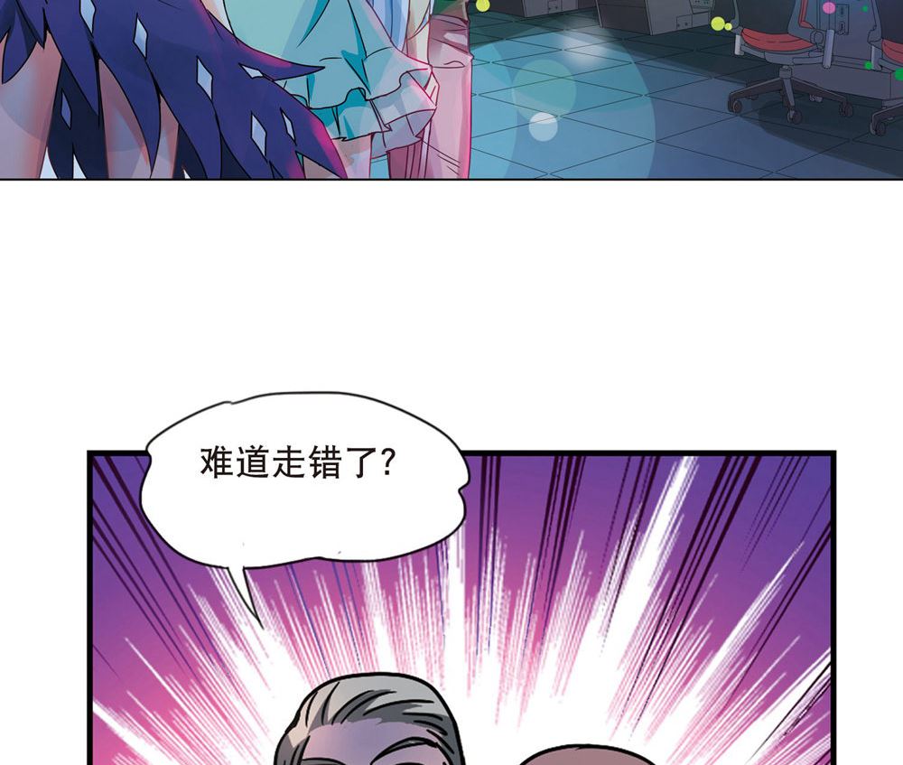 奇怪的苏夕漫画,第211话1图