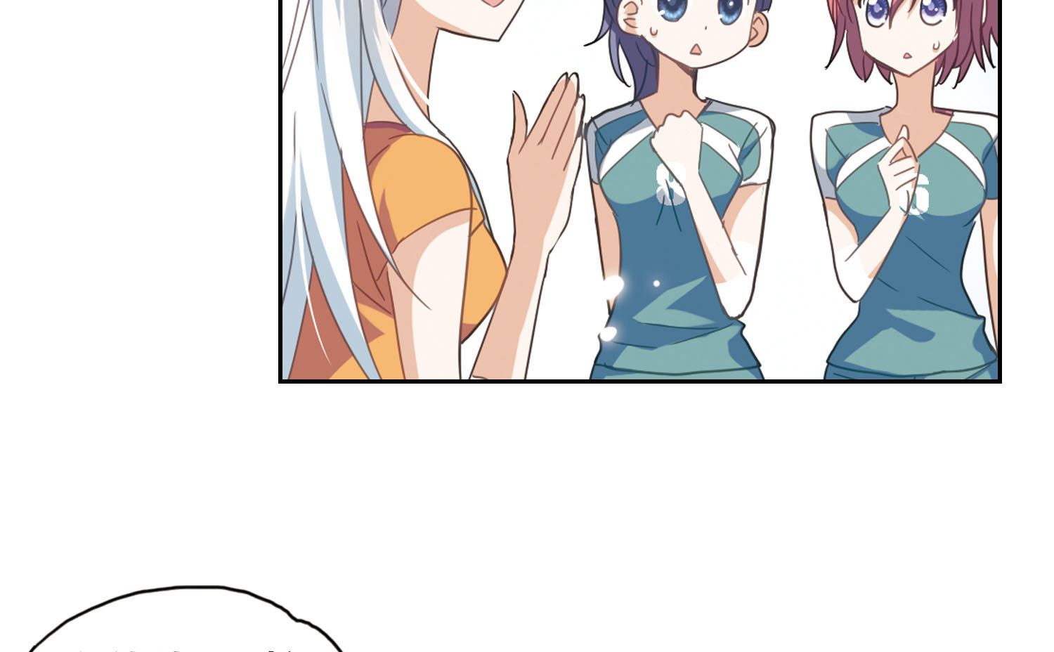 奇怪的苏夕小说大结局漫画,第36话1图