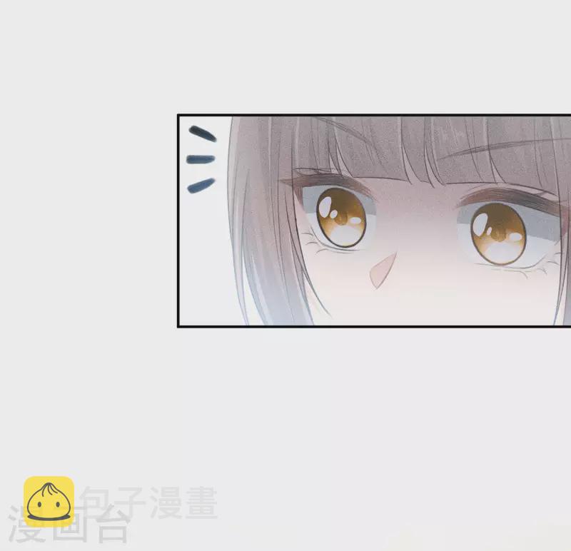 长相思漫画,第100话 观赛1图