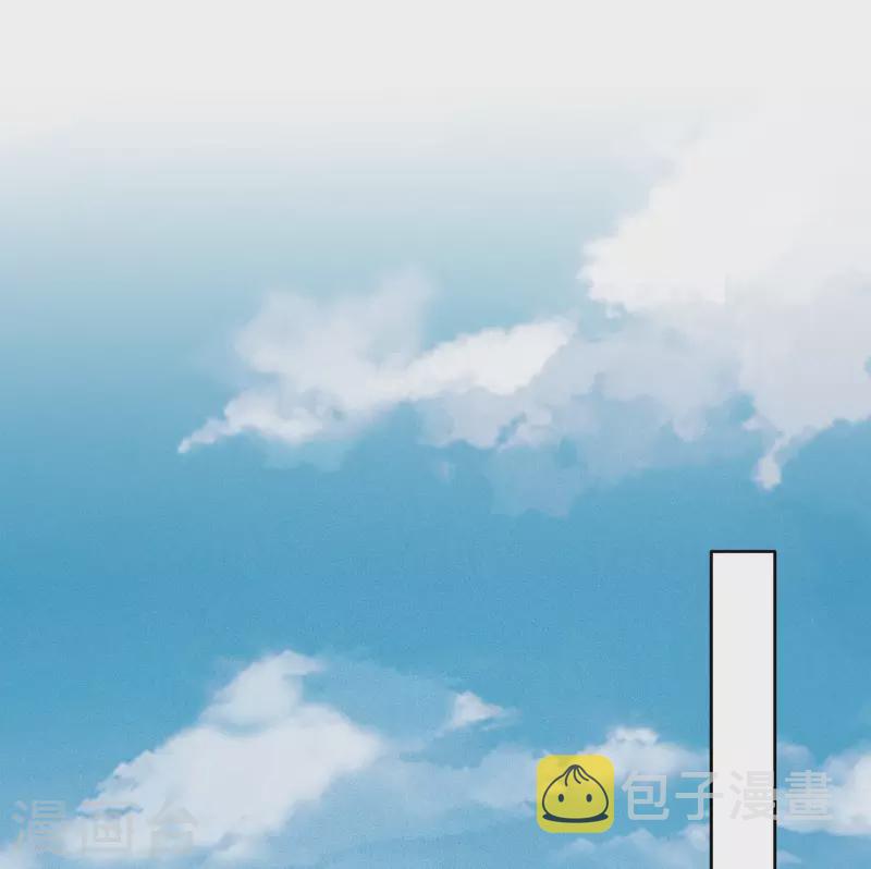长相思第一季免费观看完整漫画,第89话 中原1图