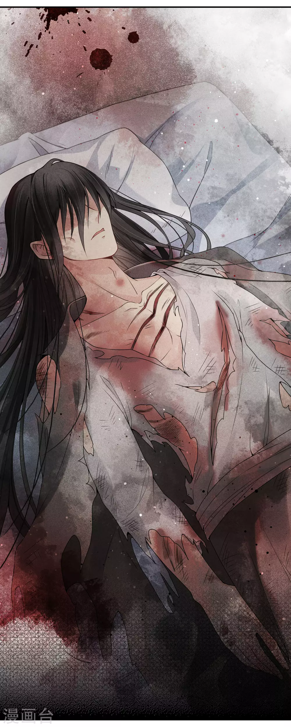 长相思作者漫画,序章1图