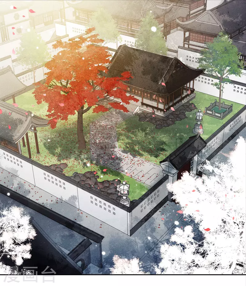 长相思漫画,第157话 故居1图