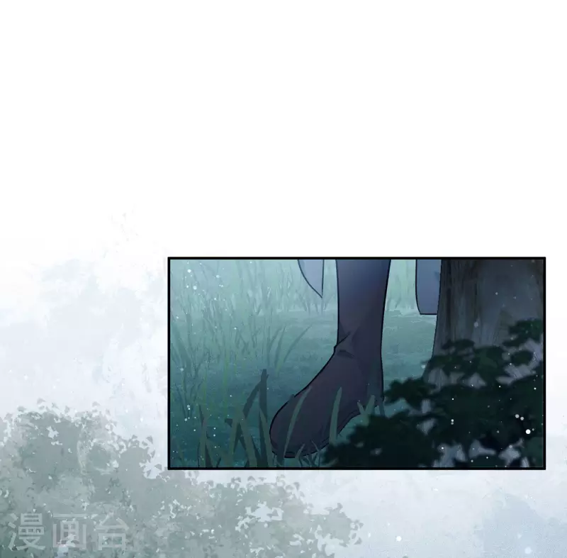 长相思漫画,第66话 独处1图