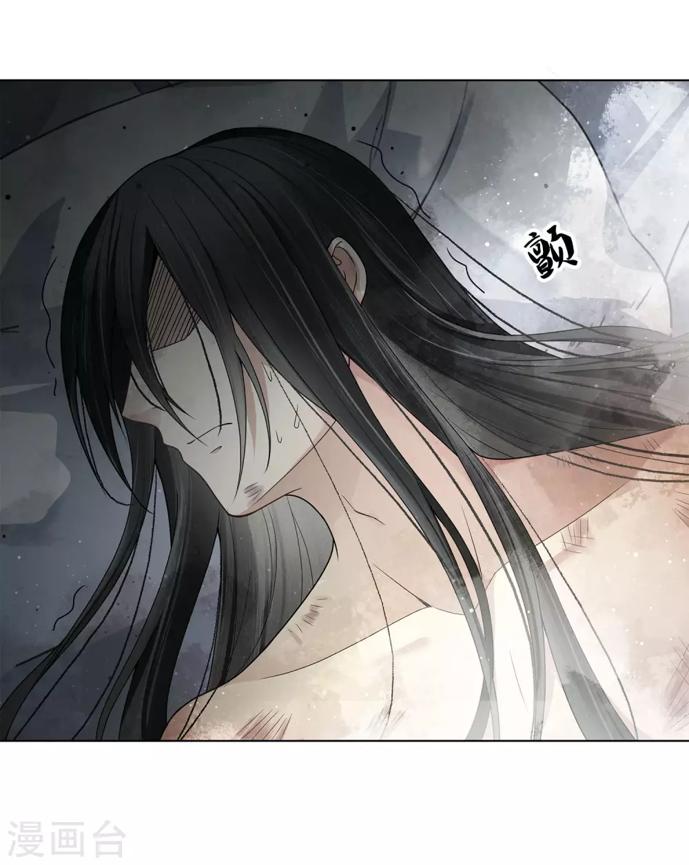 长相思漫画,第3话 起死回生11图