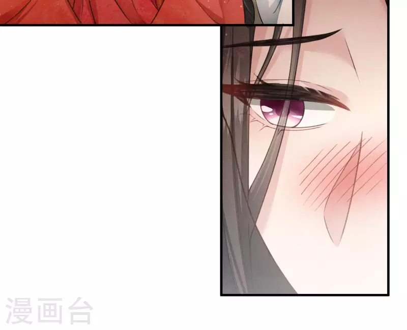 长相思等二季免费观看金牌在线看漫画,第147话 关心1图