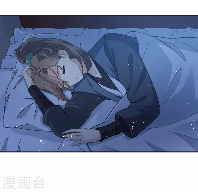 长相思漫画,第65话 断足2图