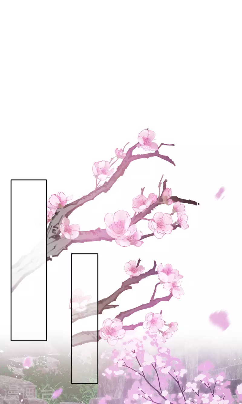 长相思漫画,第40话 获救1图