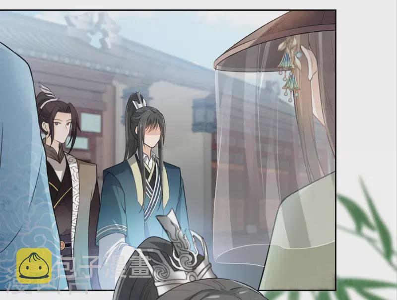 长相思漫画,第146话 好感2图