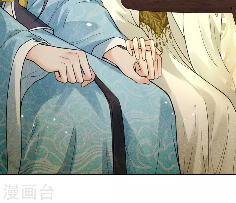 长相思作者漫画,第164话 萤火2图