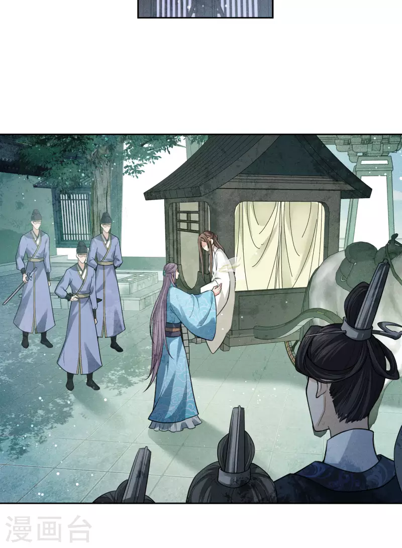 长相思漫画,第154话 阻挠1图