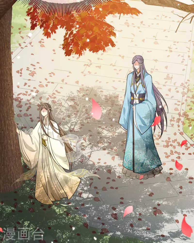 长相思漫画,第157话 故居1图