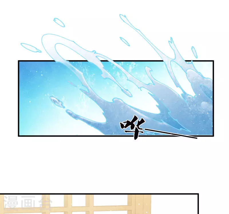 长相思漫画,第142话 拳脚1图