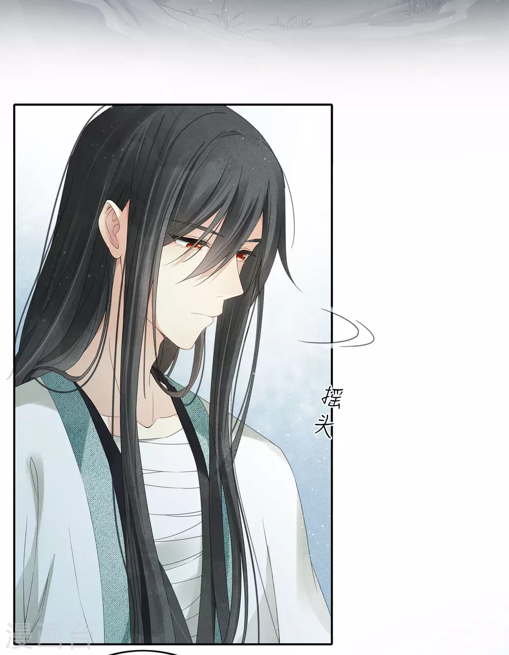 长相思清纳兰性德漫画,第8话 不会离开21图