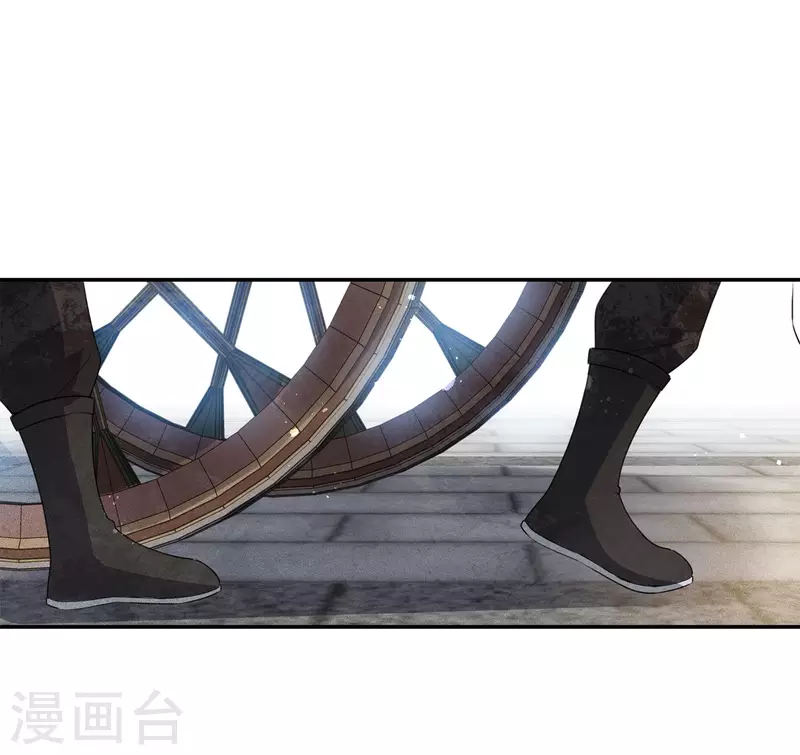长相思等二季免费观看金牌在线看漫画,第127话 礼毕1图
