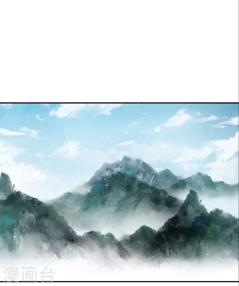 长相思第一季免费观看完整漫画,第124话 作梗2图