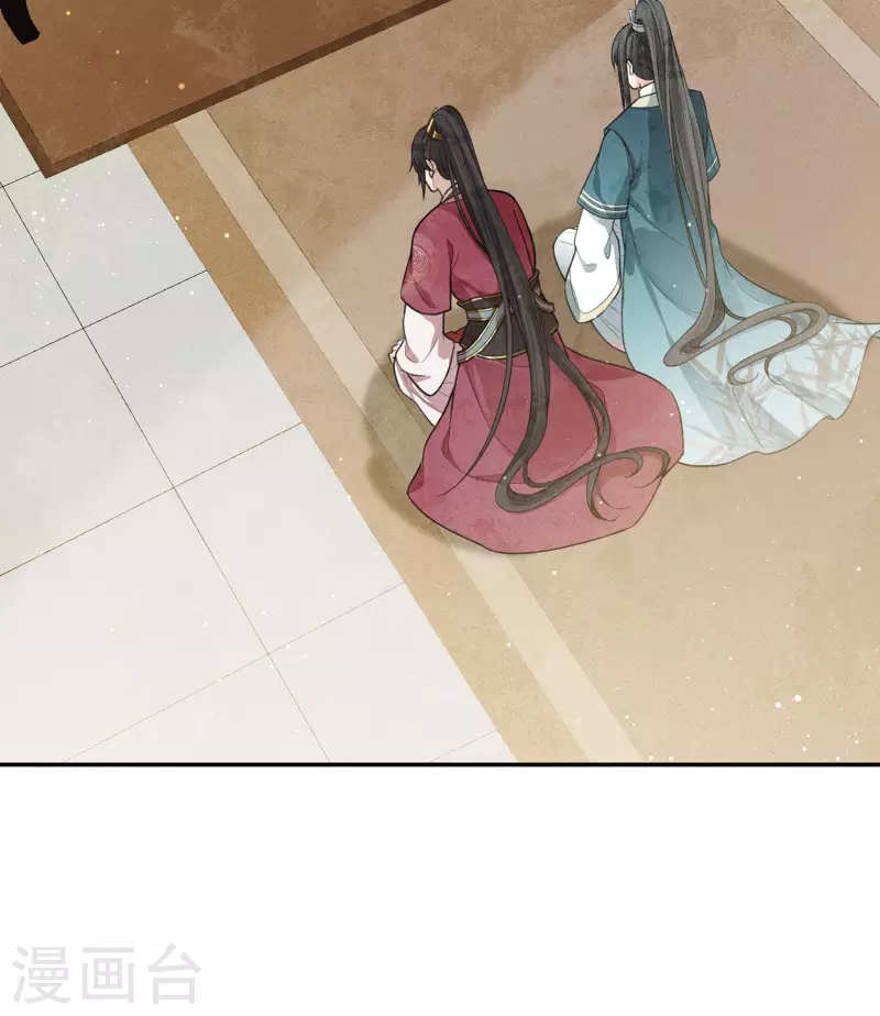 长相思作者漫画,第68话 兄长1图