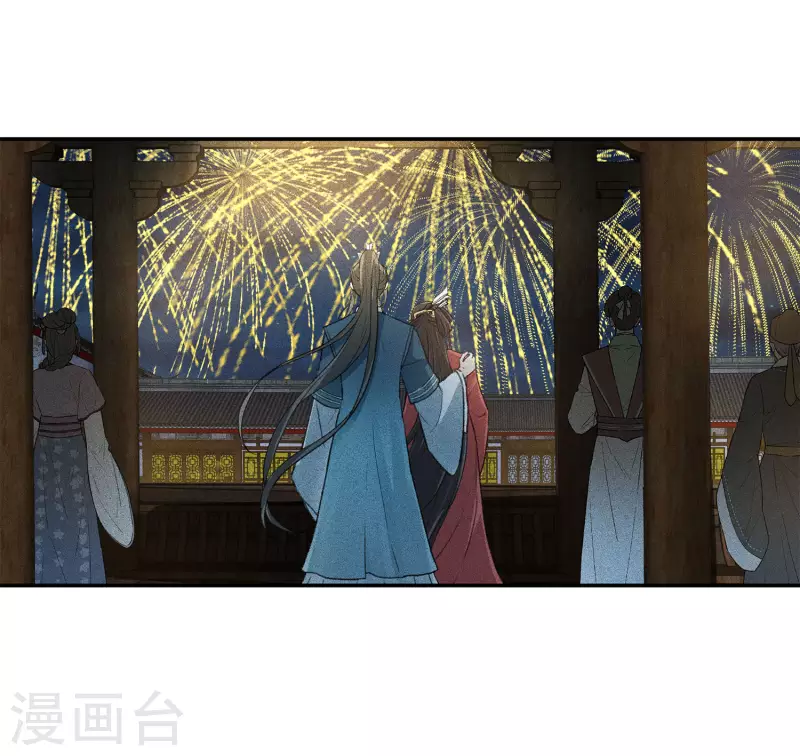 长相思漫画,第107话 面具2图