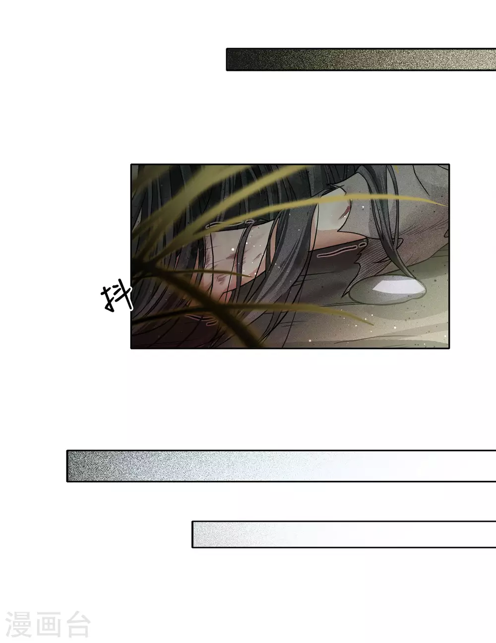 长相思剧情介绍漫画,第1话2 医师玟小六2图