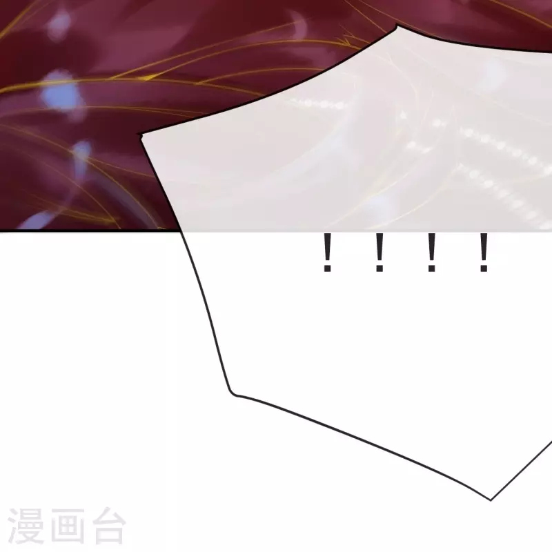 穿越埃及：成爲王的新娘漫画,第23话 亲完就跑真刺激~1图