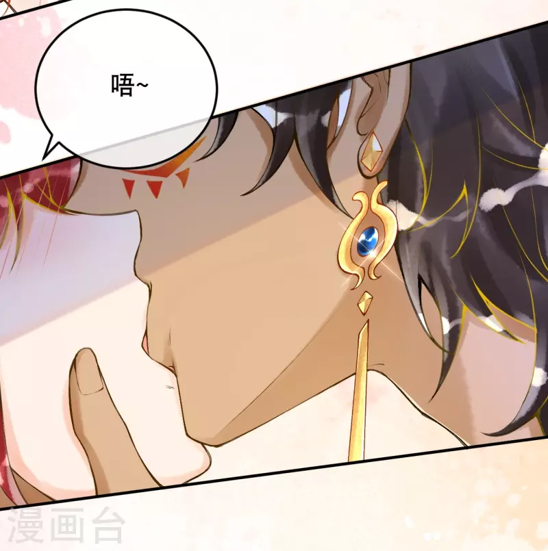 穿越埃及：成爲王的新娘漫画,第23话 亲完就跑真刺激~1图