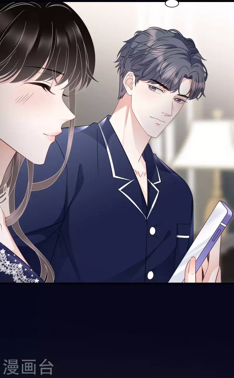 大小姐能有什麽坏心眼呢漫画,第65话 最好的男朋友1图