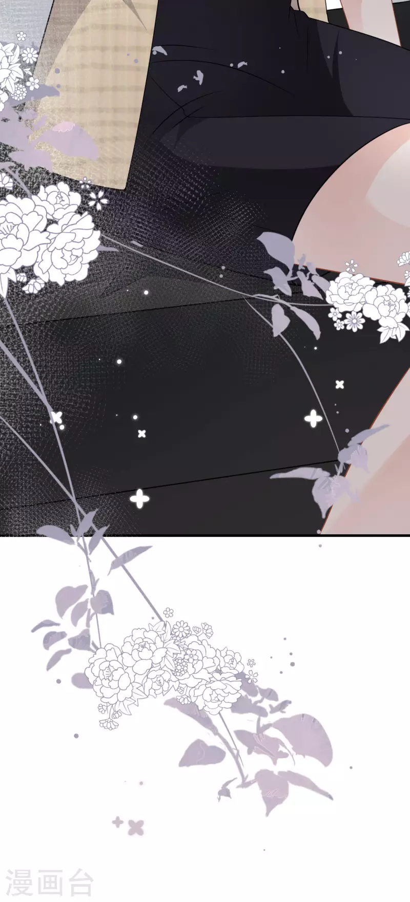 大小姐能有什麽坏心眼呢漫画,第39话 今晚没兴趣1图