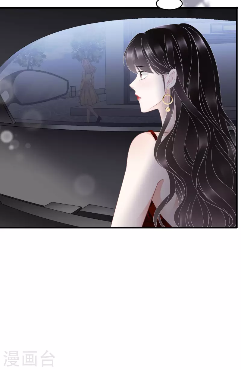大小姐能有什麽坏心眼呢漫画,第98话 口嫌体正直2图