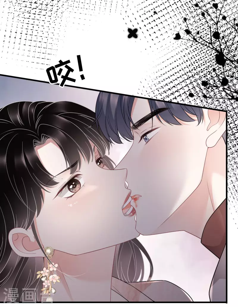 大小姐能有什麽坏心眼呢漫画,第80话 怀疑2图