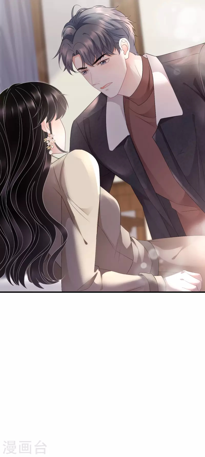 大小姐能有什麽坏心眼呢漫画,第80话 怀疑2图