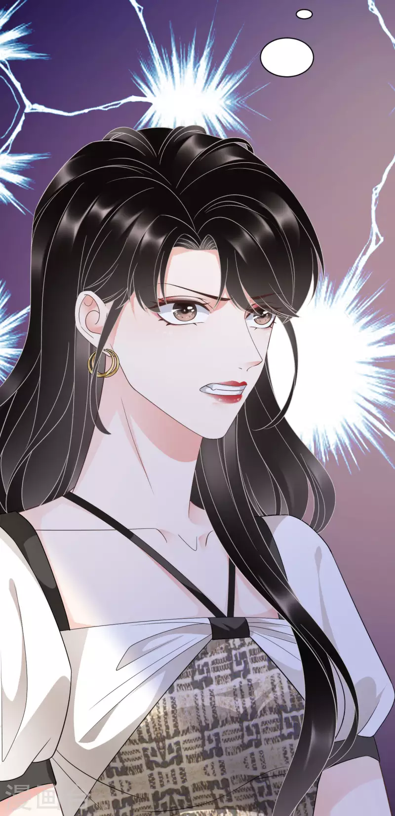 大小姐能有什麽坏心眼呢漫画,第30话 送福利1图
