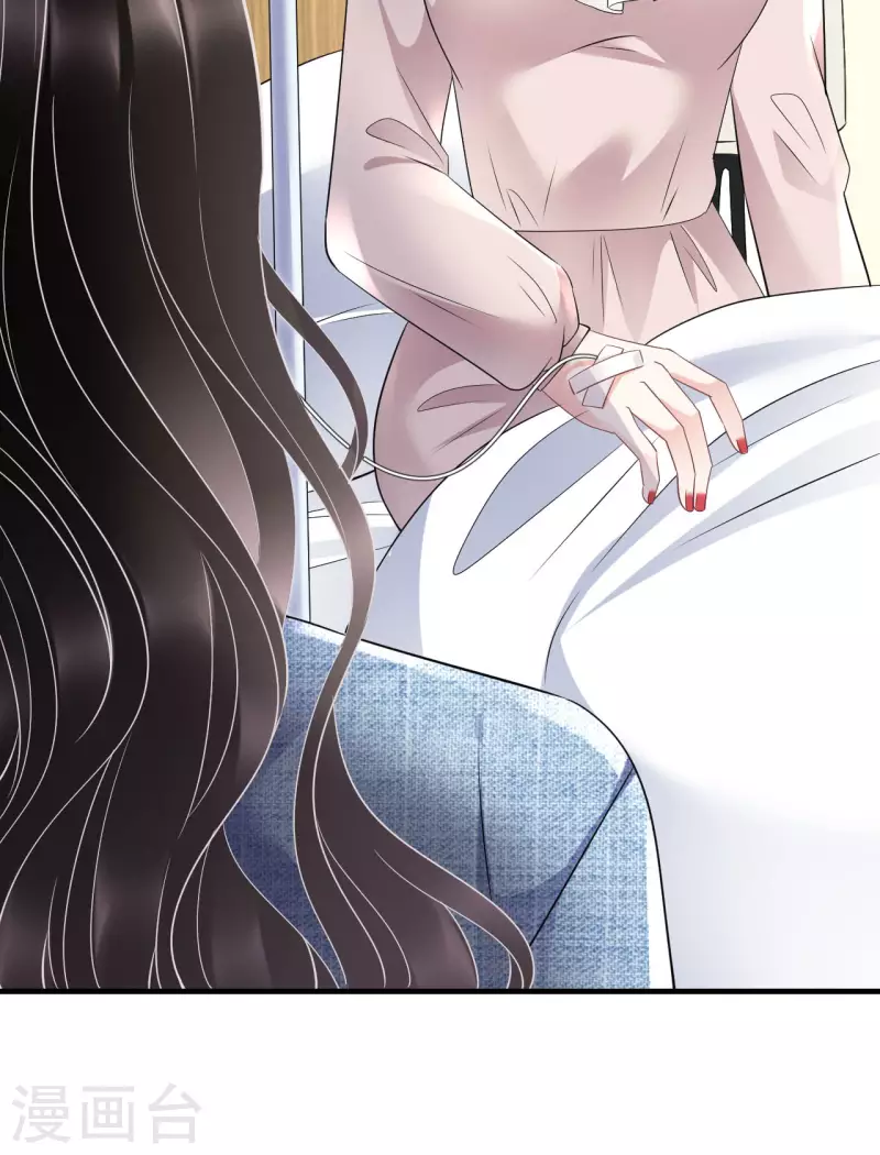 大小姐能有什麽坏心眼呢漫画,第108话 司机韩天麟2图