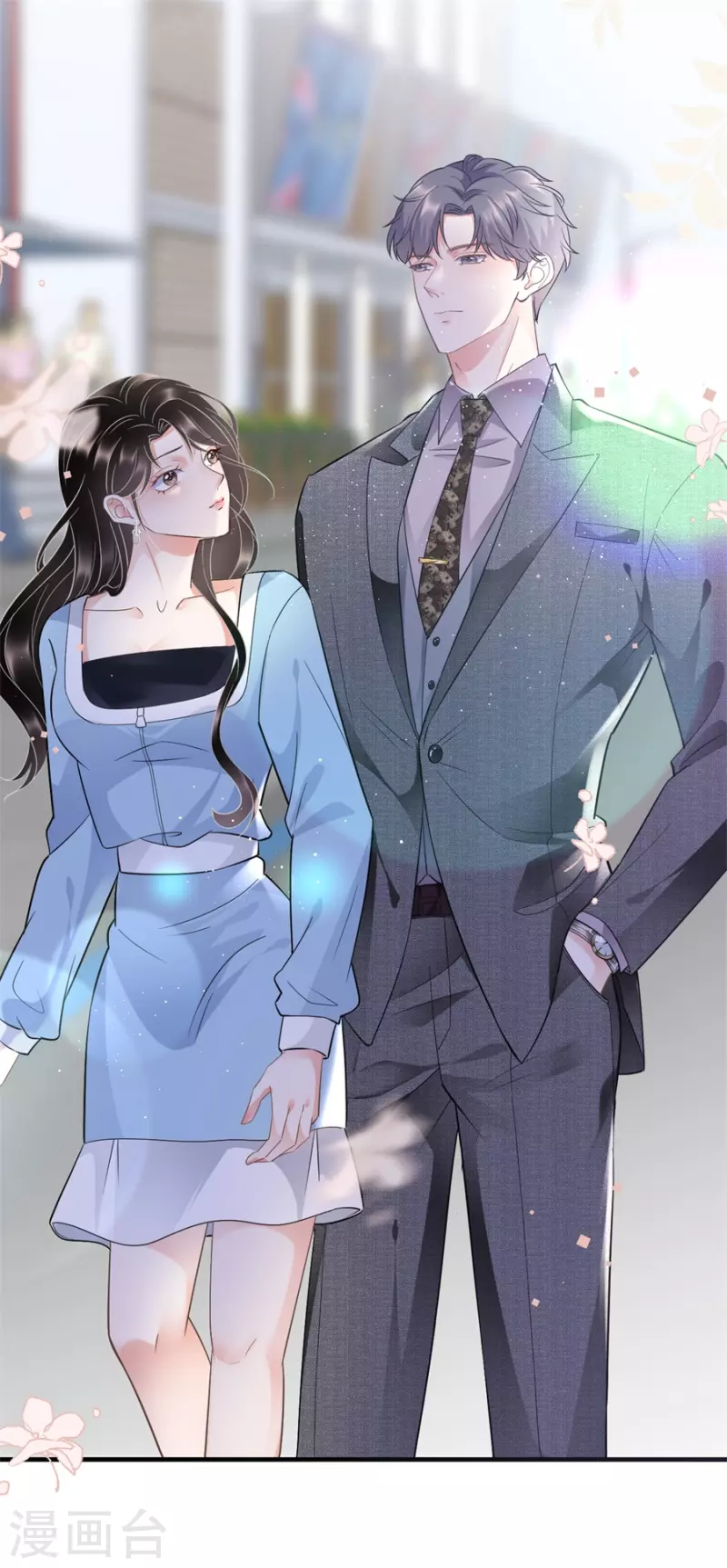 大小姐能有什麽坏心眼呢漫画,第11话 上药1图
