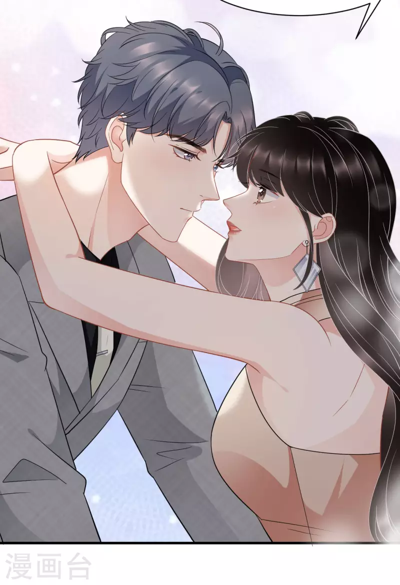 大小姐能有什麽坏心眼呢漫画,第42话 费尽心机2图
