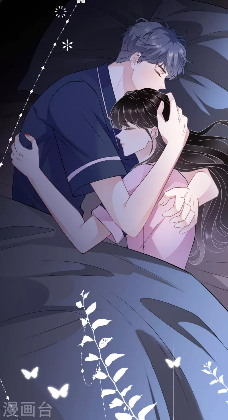 大小姐能有什麽坏心眼呢漫画,第49话 共进早餐1图