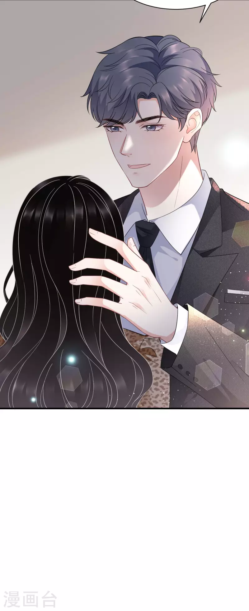 大小姐能有什麽坏心眼呢漫画,第51话 韩天麟的曾经1图