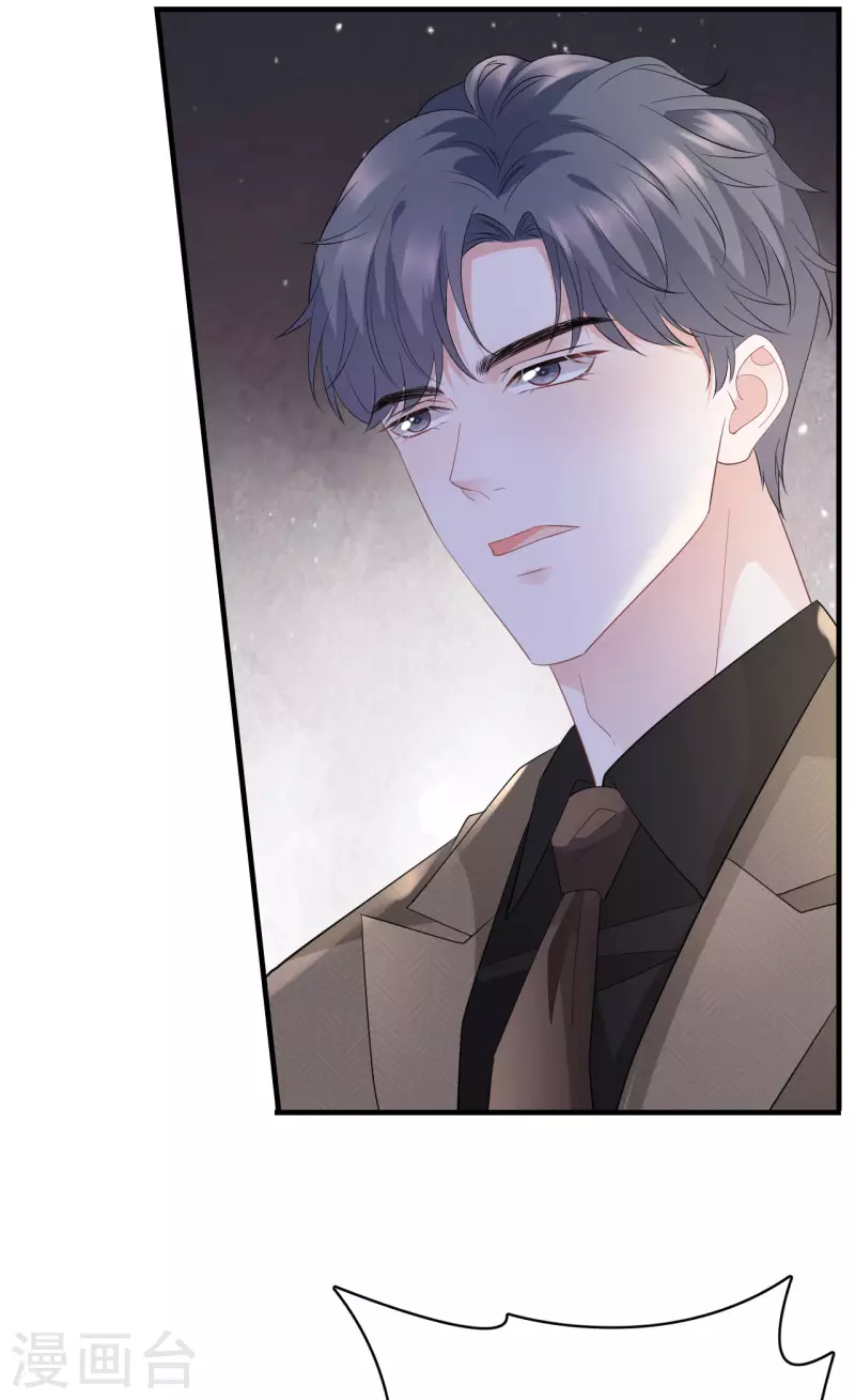 大小姐能有什麽坏心眼呢漫画,第91话 理解的力量2图