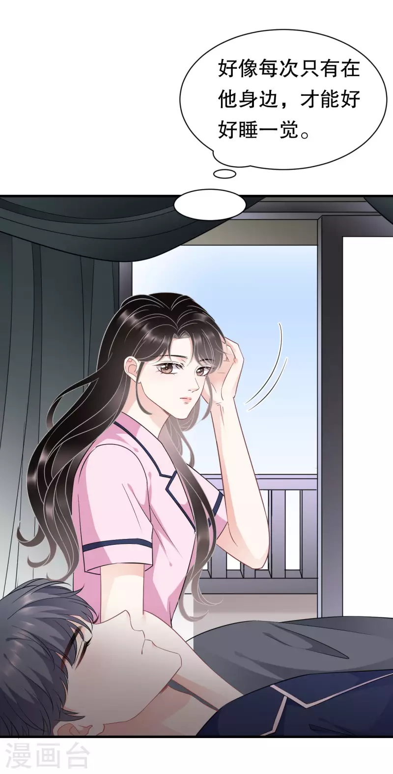大小姐能有什麽坏心眼呢漫画,第49话 共进早餐1图
