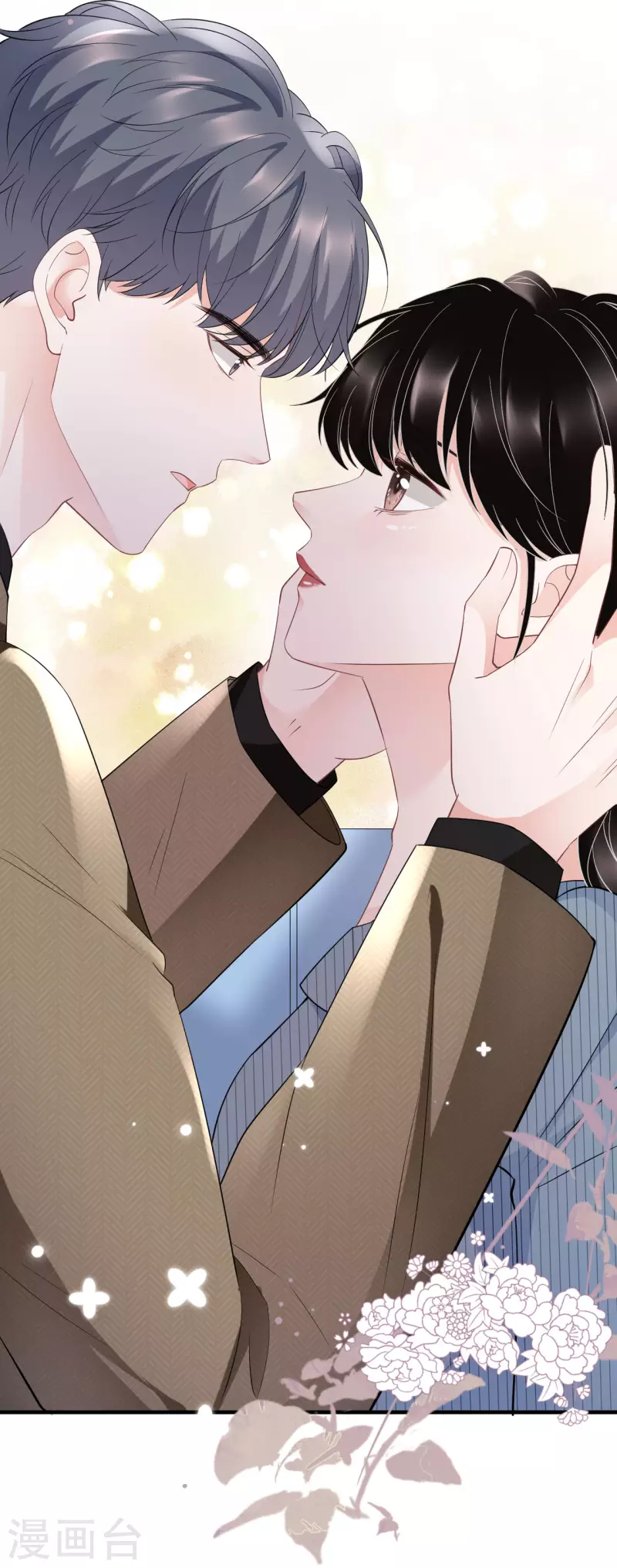 大小姐能有什麽坏心眼呢漫画,第92话 要她的命2图