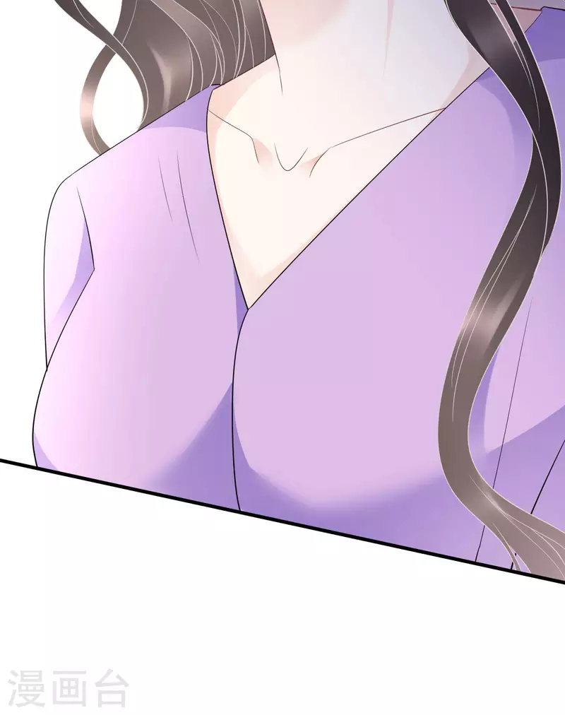 大小姐能有什麽坏心眼呢漫画,第113话 郁琼之死2图