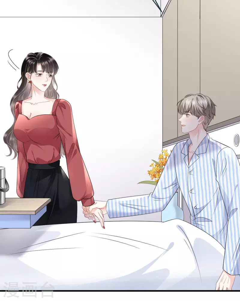 大小姐能有什麽坏心眼呢漫画,第82话 你做了什麽？2图
