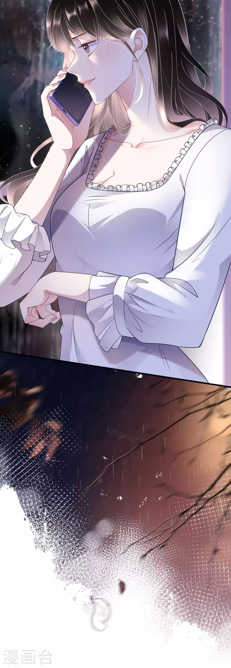 大小姐能有什麽坏心眼呢漫画,第13话 联合调查2图