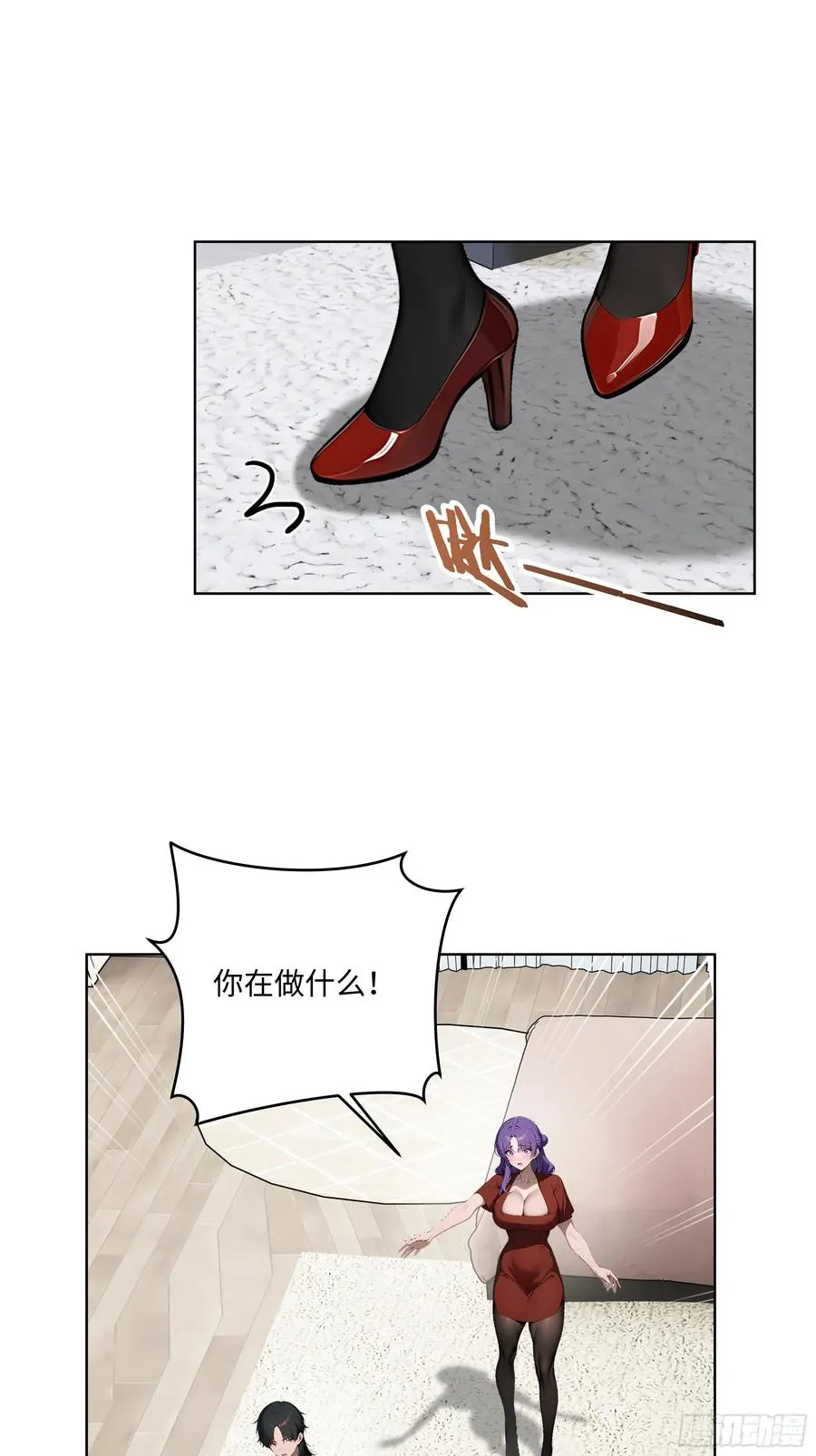 大夏剑主60-70集免费看漫画,62 陆无为，你还有什么话说2图