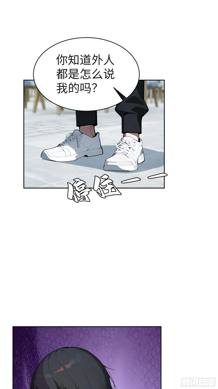 大夏剑主60-70集免费看漫画,54 请神容易送神难1图