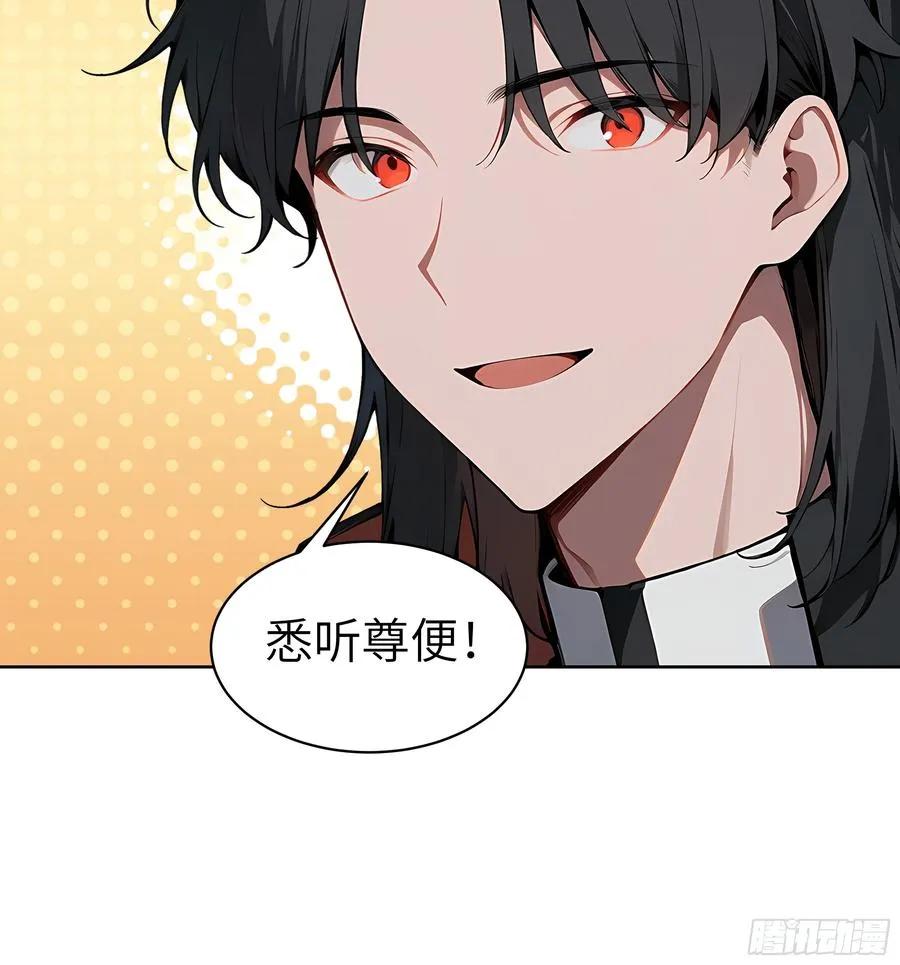 大夏剑主免费播放漫画,34 追魂针！2图