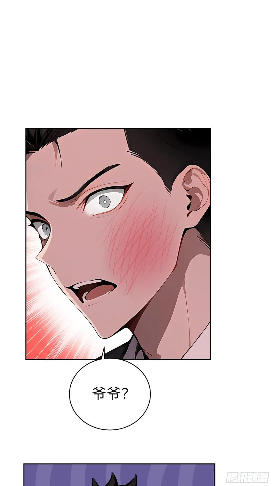 大夏剑主60-70集免费看漫画,29 演员！1图