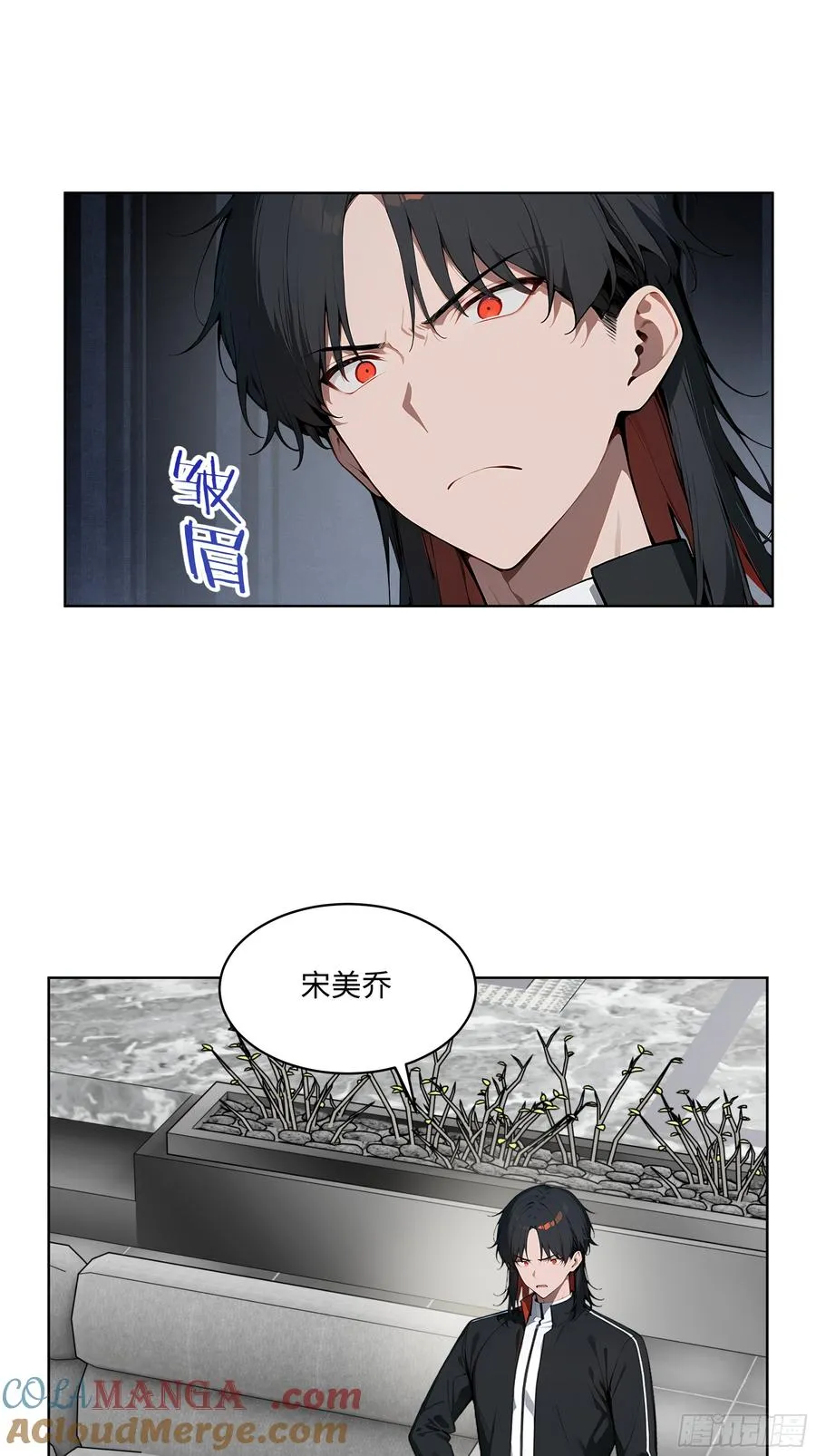 大夏剑主60-70集免费看漫画,31 横刀夺爱！2图