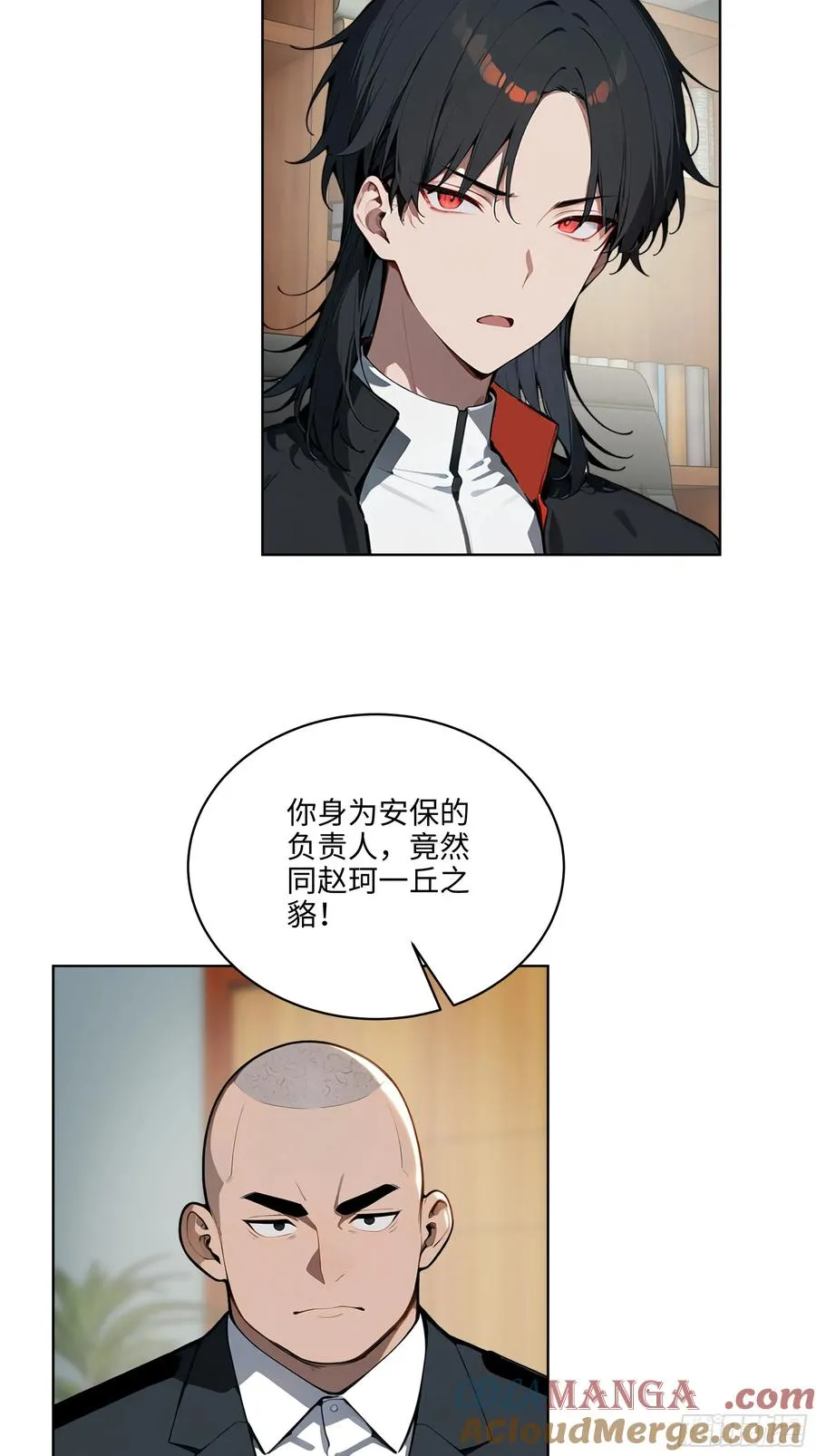 大夏剑主60-70集免费看漫画,56 你们的时间不多了！1图