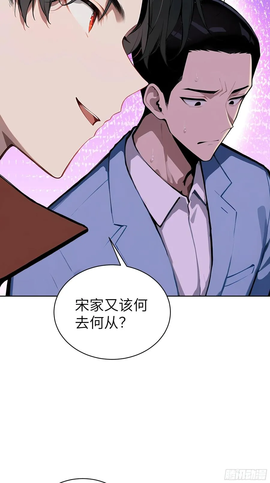 大夏剑主2漫画,47 送福利？1图